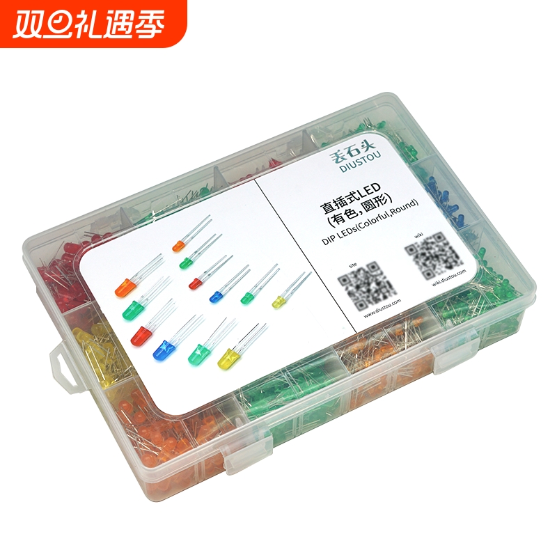 丢石头大包装套件发光二极管