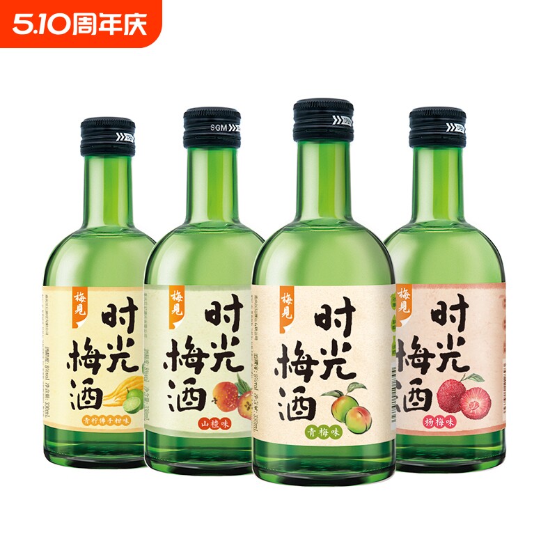 梅见时光梅青梅酒330ml低度梅子酒微醺果酒组合青梅味青柠原味
