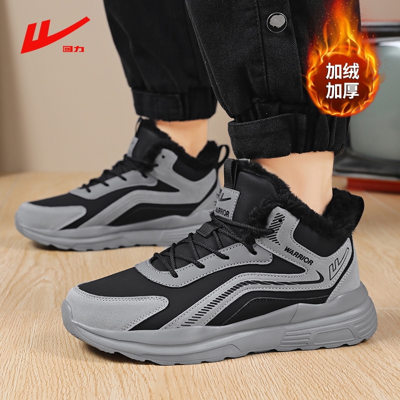 回力男鞋冬季东北户外高帮加绒保暖棉鞋大码46皮面轻便加厚雪地鞋