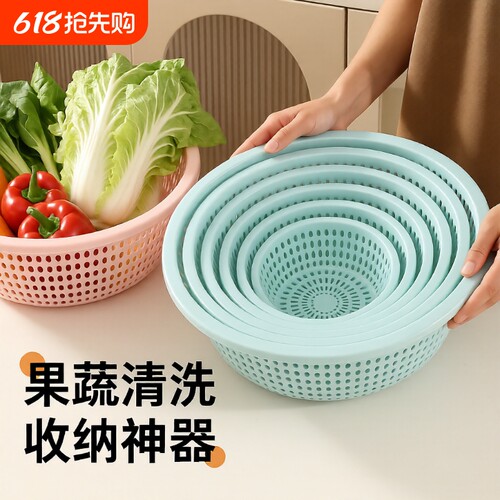 厨房篮子塑料筛子沥水篮大号特大洗菜篮洗水果筛加厚家用水果篮子