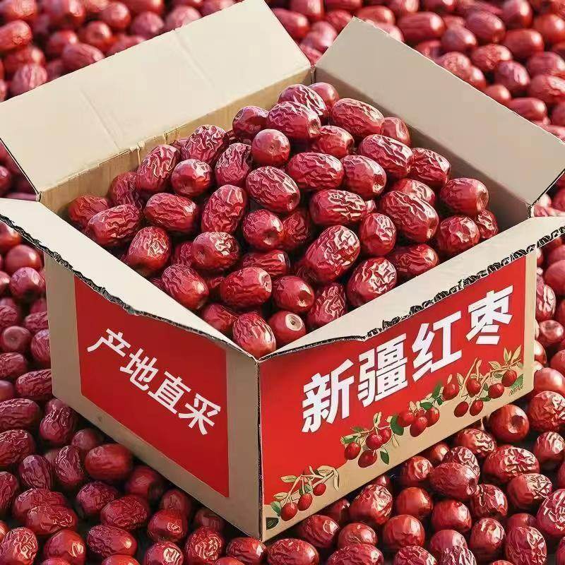 特级红枣新疆若羌灰枣25新枣大枣健康零食特产煲汤煮茶个大饱满,零食/坚果/特产,枣类制品,淘宝优惠券,粉丝福利购,淘宝优惠卷