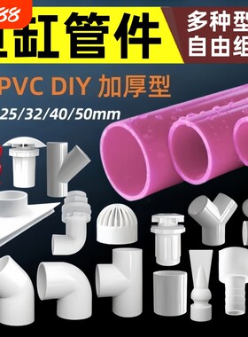 鱼缸diy底滤缸水族除油膜渔邻