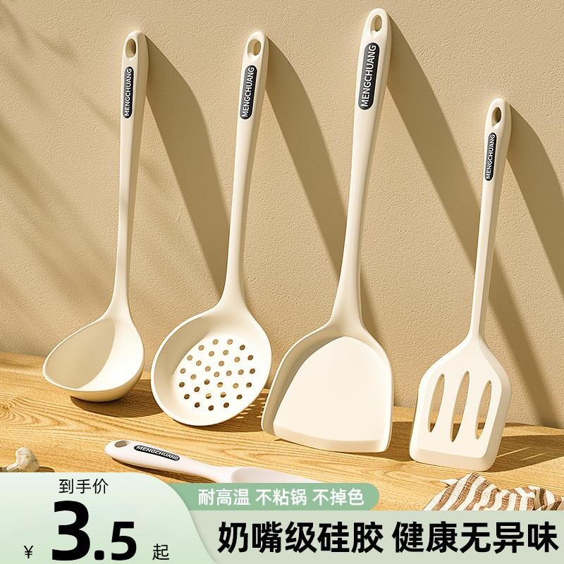 锅铲家用不粘锅专用硅胶耐高温炒菜勺汤勺铲子食品级套装勺子烹饪