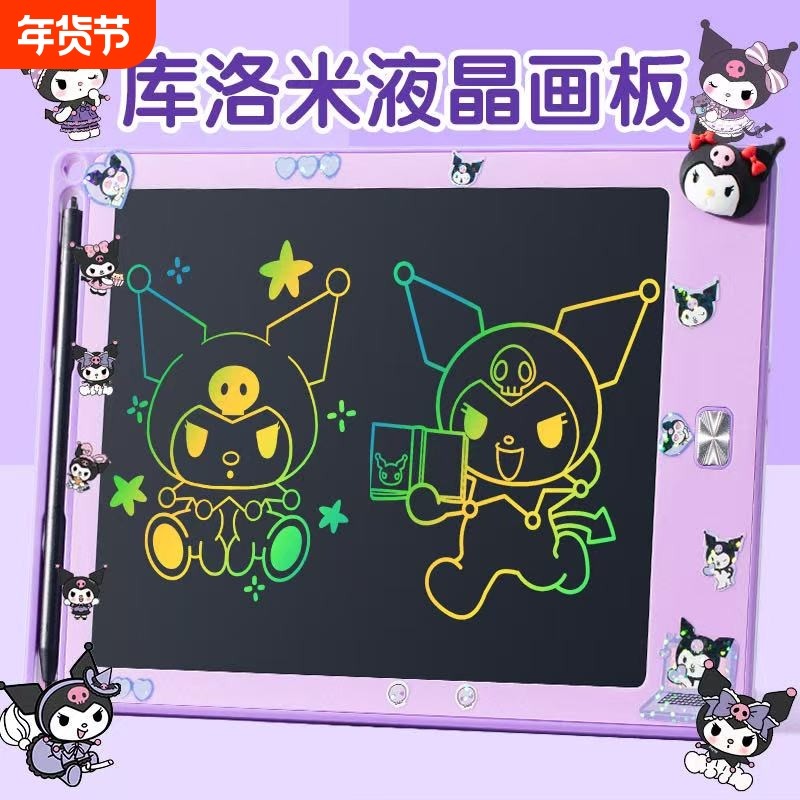 儿童液晶手写大画板可擦家用幼儿写字板一岁宝宝涂鸦磁力画画玩具,玩具/童车/益智/积木/模型,画板,淘宝优惠券,粉丝福利购,淘宝优惠卷