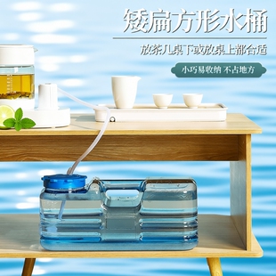 扁方形矮水桶功夫茶泡茶储水桶茶几茶具茶台桶装 饮水桶 矿泉纯净装