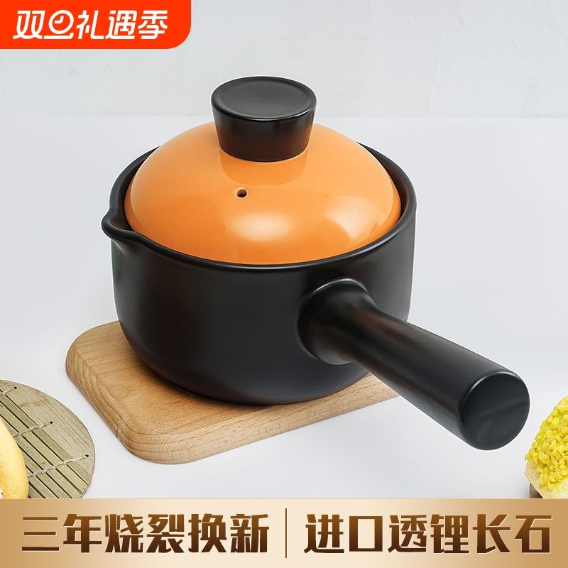 陶瓷小砂锅奶锅煮粥泡面锅无涂层婴儿辅食锅3年烧裂换新 1.4L黑