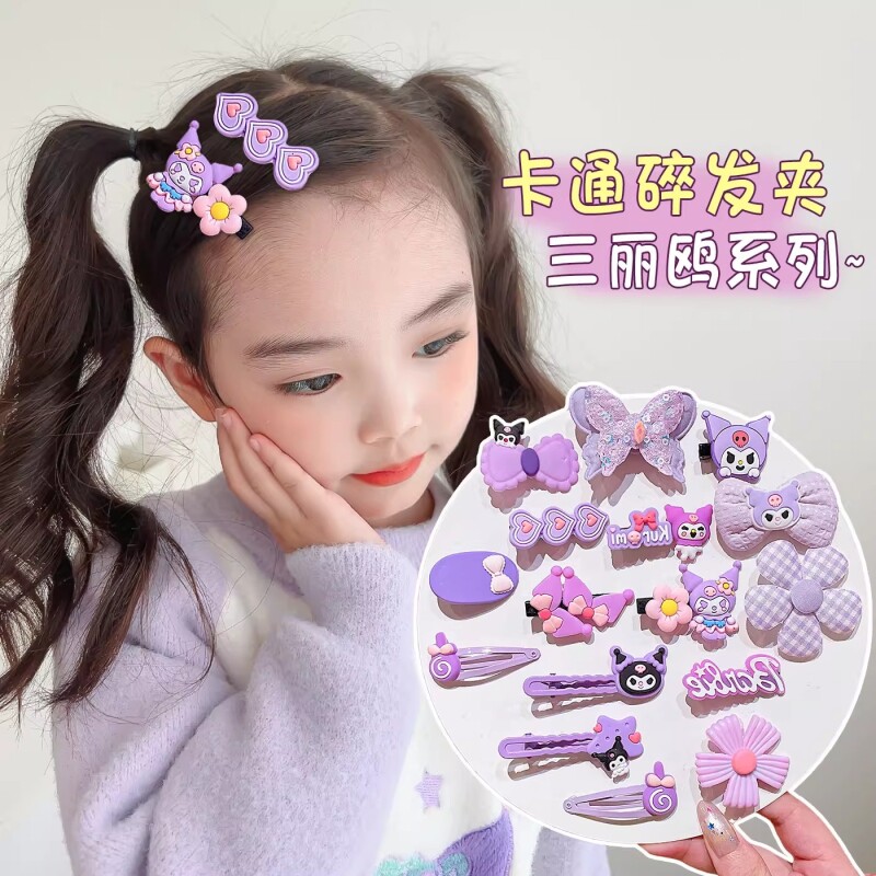 库洛米发饰儿童发夹女童可爱发圈头绳宝宝皮筋发卡小女孩头饰紫色