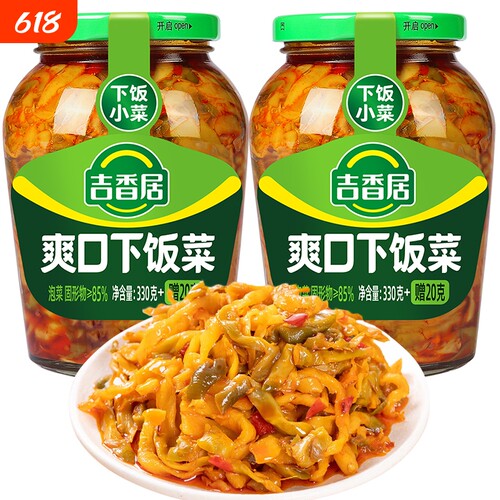 吉香居爽口下饭菜350g瓶榨菜咸菜