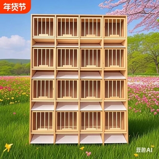信鸽组合巢箱赛鸽子笼子木质鸽具大号养殖配对实木种鸽笼调节笼