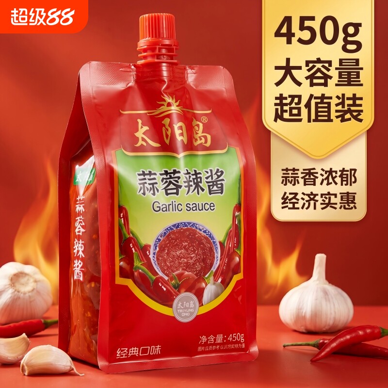 蒜蓉辣酱450g中辣|超1000次加购图片