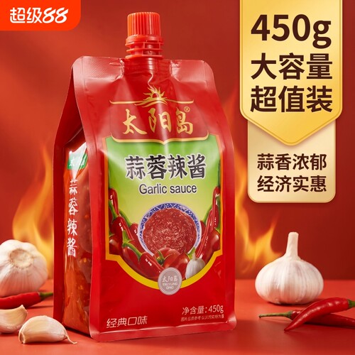 蒜蓉辣酱450g中辣|超1000次加购