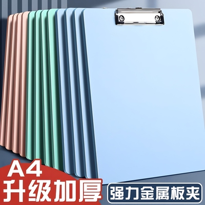 A4文件夹板夹资料夹强力金属夹多功能夹板写字垫板文具商务办公用品学生用书写试卷整理神器书写板教师蓝色