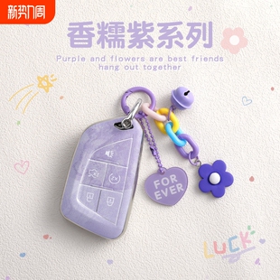 ct4 适用凯迪拉克ct5钥匙套xt5 xts ct6 atsl高级感xt6汽车女 xt4