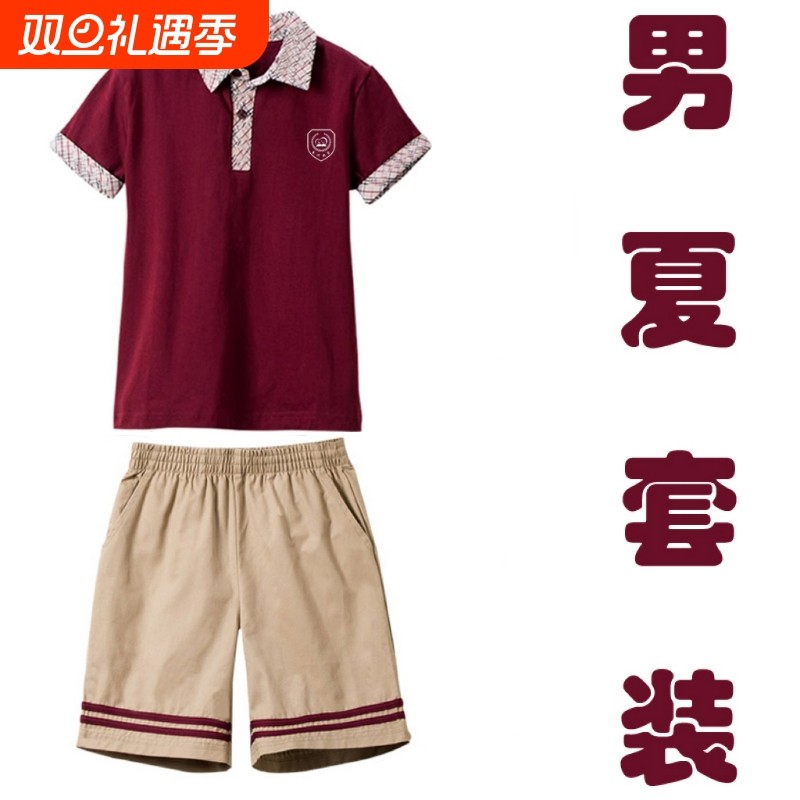 珠海香洲区小学生校服秋装长袖校服裤套装班服男童短袖短裤夏装