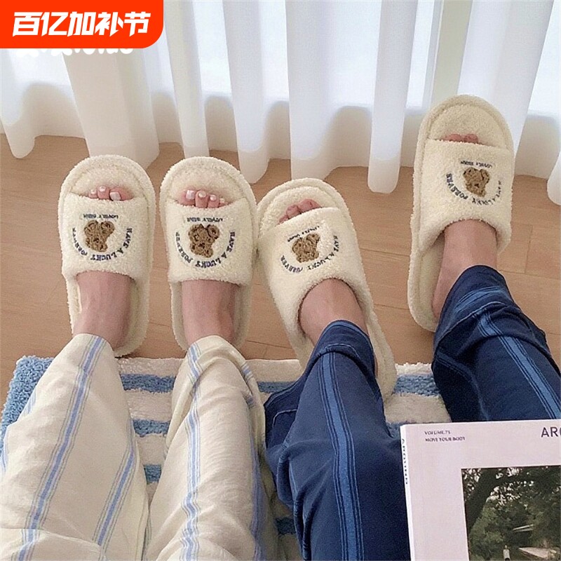 细细条 ins秋冬可爱家居一字月子棉拖鞋情侣韩式小熊毛毛拖鞋男女