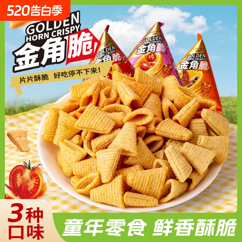金角脆小吃网红零食解馋火锅店同款锅巴薯片妙脆角追剧下午茶膨化