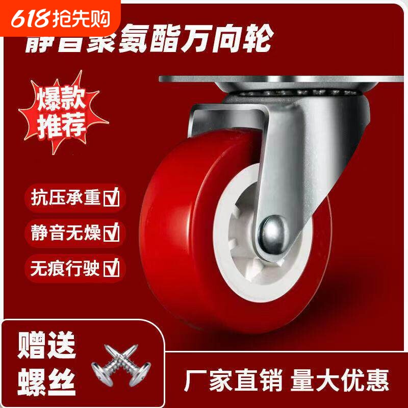 重型万向轮轮静音脚轮转向轮滑轮定向承重轮带刹车小轮子移动滚轮