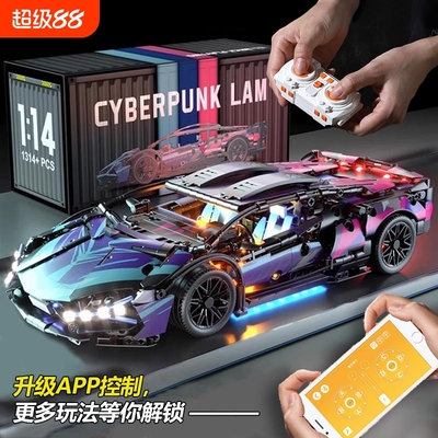 兼容乐高积木赛博朋克跑车基尼布加迪遥控拼装赛车玩具男阿波罗