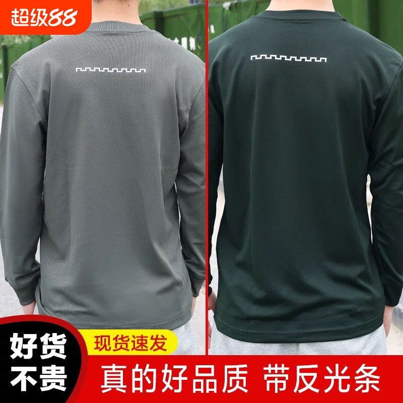 正品新式圆领衫长袖体能训练服速干秋冬体能服上衣男T恤橄榄绿图片
