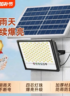 太阳能户外庭院灯2026新款家用室外防水大功率LED感应照明灯源头