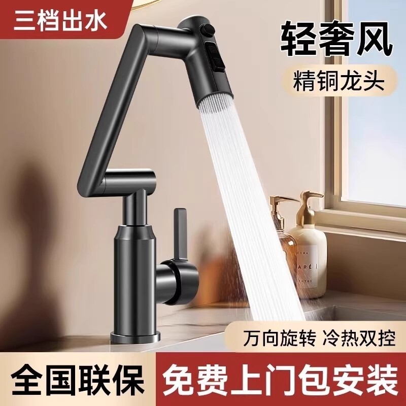 面盆洗脸盆冷热水龙头两用卫生间浴室柜洗脸池洗漱台台上盆厨房