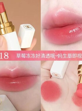 香奈儿口红小香可可小姐新款限定白管口红持久不掉色滋润保湿官网
