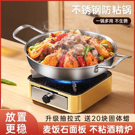 酒精炉小火锅家用干锅锅具炉子一体锅专用锅仔商用底座电磁炉便携
