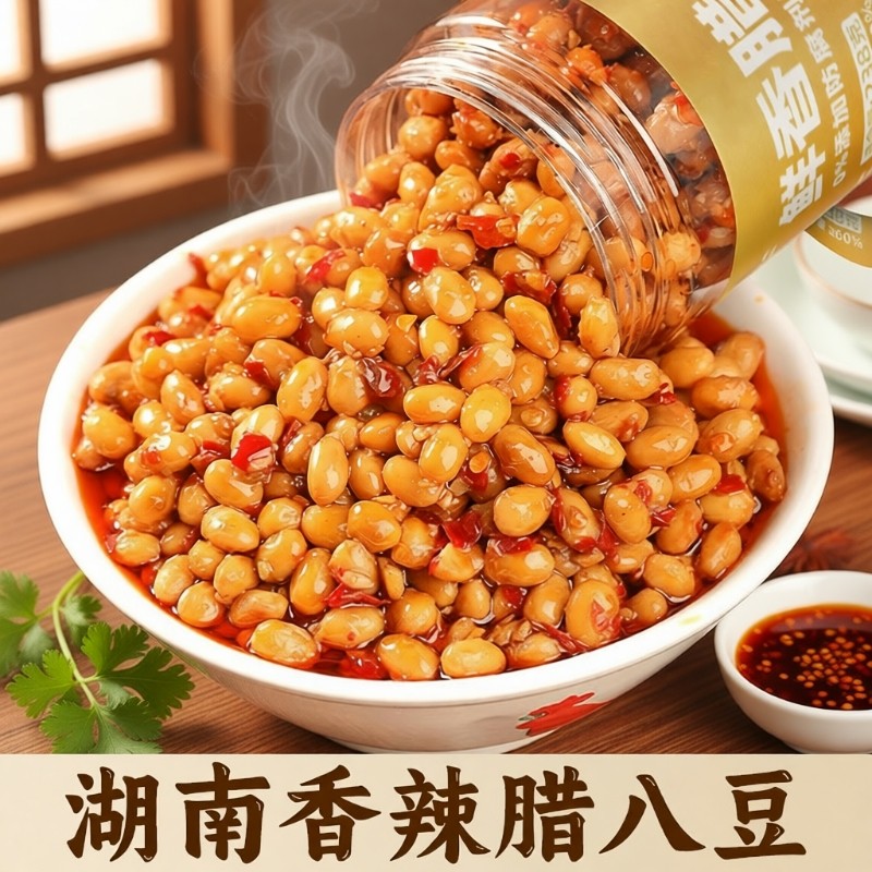 长沙特产黄豆瓣酱香辣霉豆子农家腊八豆即食下饭菜豆豉拌饭拌面酱