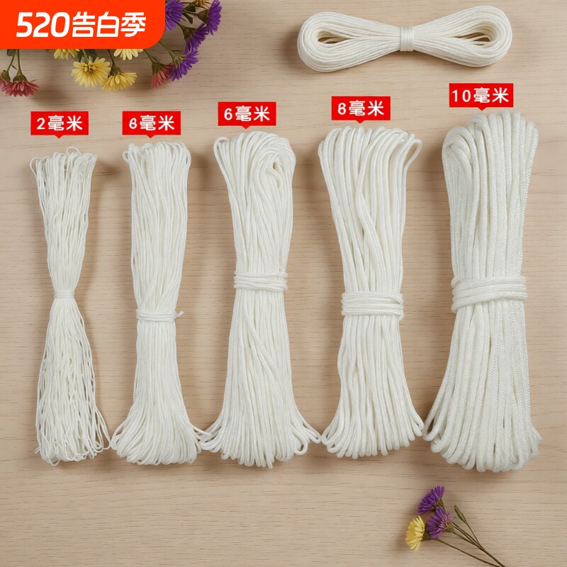 尼龙绳编织绳捆绑绳涤纶绳旗杆绳晾衣绳大棚绳丙纶绳货车绳装饰绳