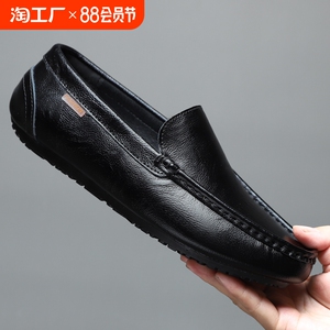 断码特价清仓男鞋真皮牛皮透气休闲皮鞋软皮软底豆豆鞋套脚懒人鞋