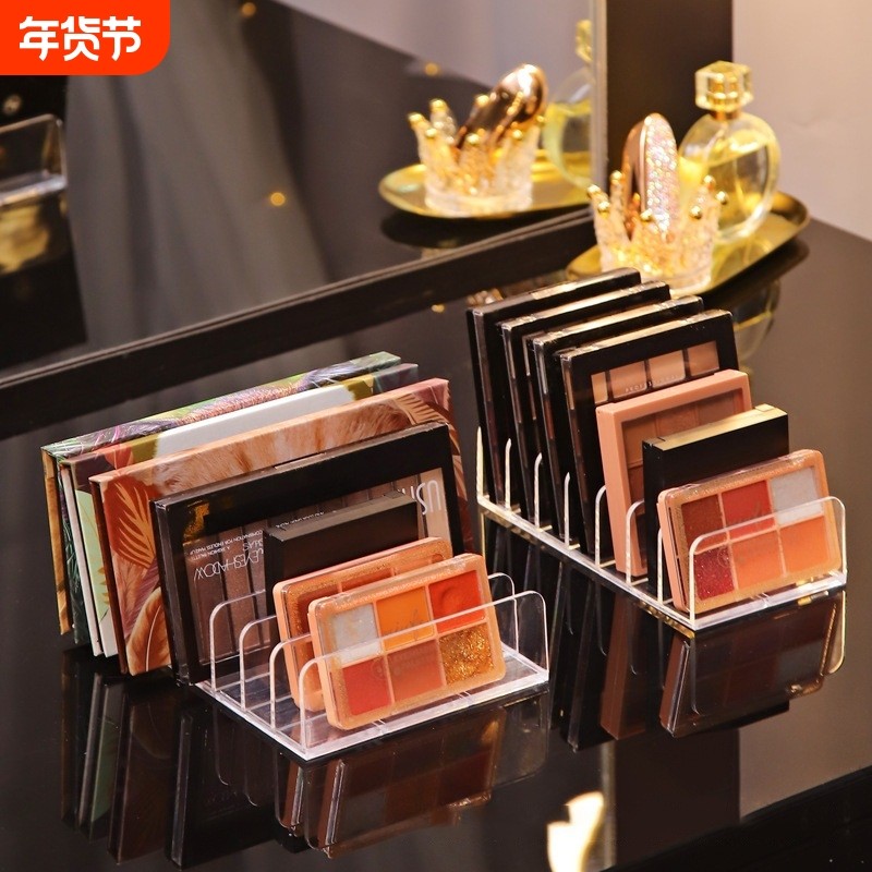 眼影盘收纳架透明彩妆粉饼盒化妆品腮红置物架子桌面分隔格