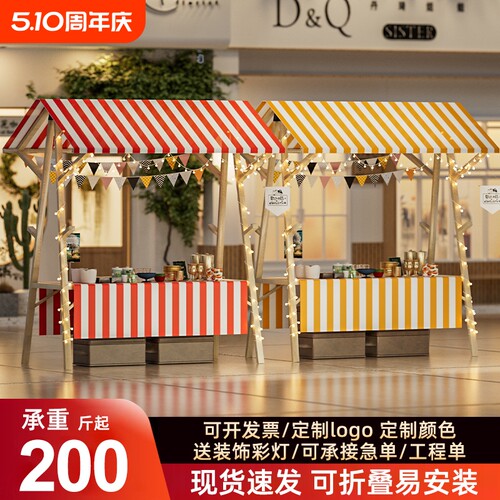 户外移动可折叠摊位摆摊展示架促销花车网红夜市集市架子桌布篷布