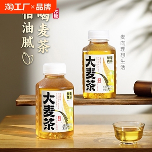 依能大麦茶乌龙茶无糖植物饮料350ml*24瓶整箱装无咖啡因天然麦香