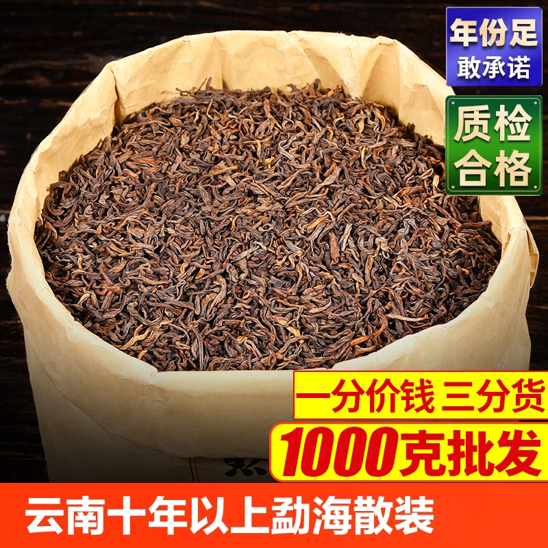 班章醇普洱茶熟茶云南勐海