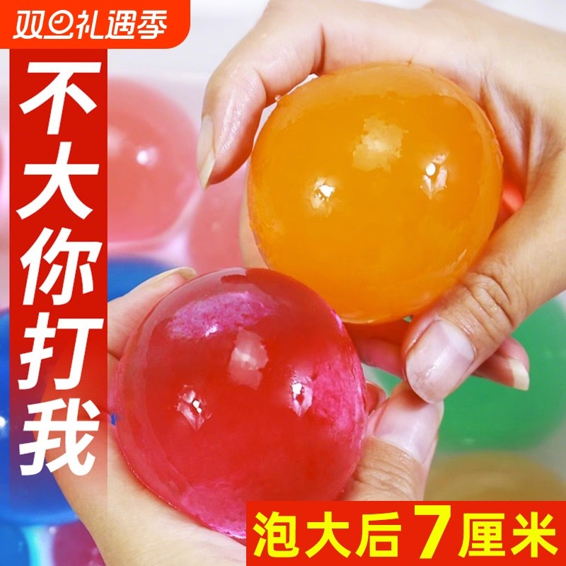 超特大水宝宝泡大珠霸王珠海绵宝宝玩具水晶泥海洋球龙珠巨无霸