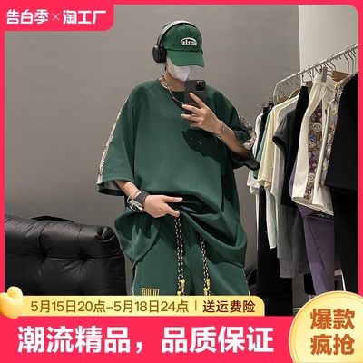 美式运动服套装男夏季潮牌短袖短裤两件套高级感男装搭配一套帅气