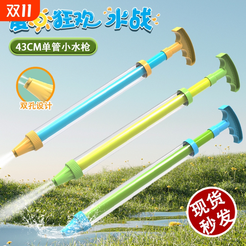 水枪儿童玩具漂流打水仗神器烟花水枪喷水沙滩呲水枪男女孩戏水