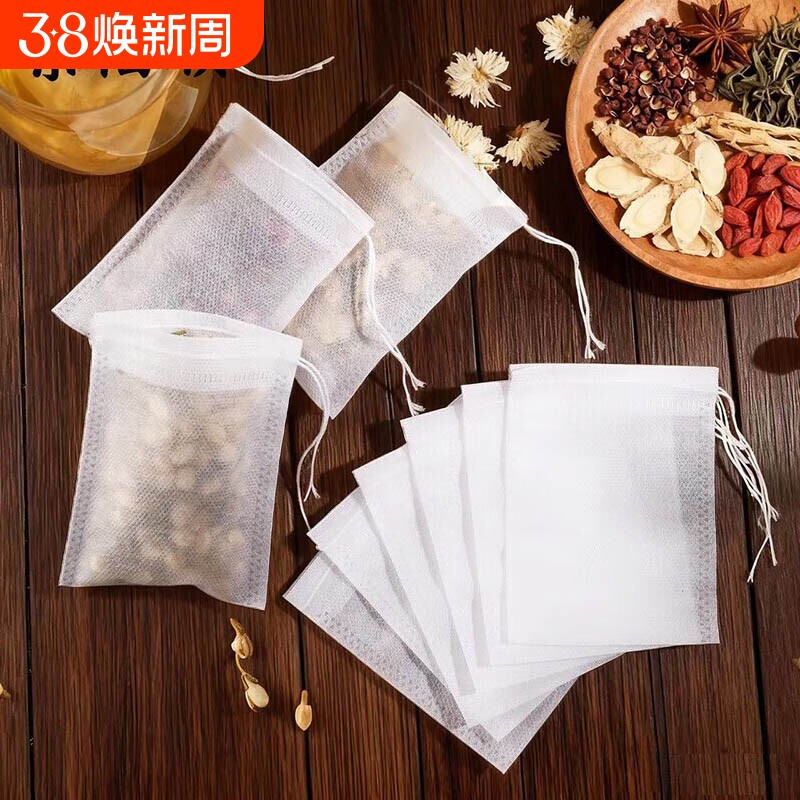 茶包袋泡茶袋茶叶过滤无纺布煲汤袋卤料包袋子一次性食品级泡脚