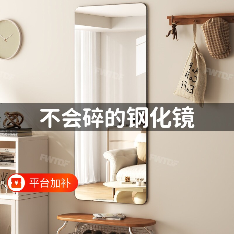 钢化无框镜子贴墙自粘家用全身镜免打孔玄关挂墙穿衣镜柜门试衣镜