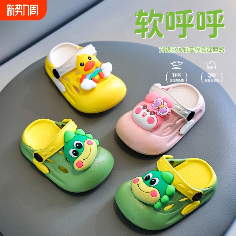 儿童拖鞋2026夏季新款男童女童宝宝内室外居家防滑小孩凉拖洞洞鞋