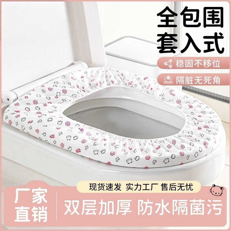 一次性马桶套垫酒店旅行专用孕产妇坐垫纸四季通用旅游防水便携,家庭/个人清洁工具,马桶套/马桶座圈,淘宝优惠券,粉丝福利购,淘宝优惠卷