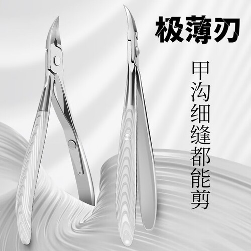 指甲剪死皮指甲钳斜口鹰嘴修脚趾甲沟专用工具尖嘴修指甲刀多规格