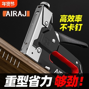 手动码钉枪打钉枪钉枪家用订书U型T型马丁枪木工专用射钉枪沙发