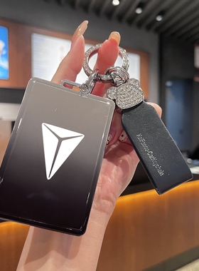 长安深蓝SL03卡片钥匙套2025款S07专用NFC卡包增程版S05套扣男女