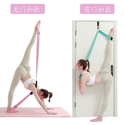 多功能瑜伽弹力带舞蹈训练拉力带小燕飞伸展带男女阻力带力量训练