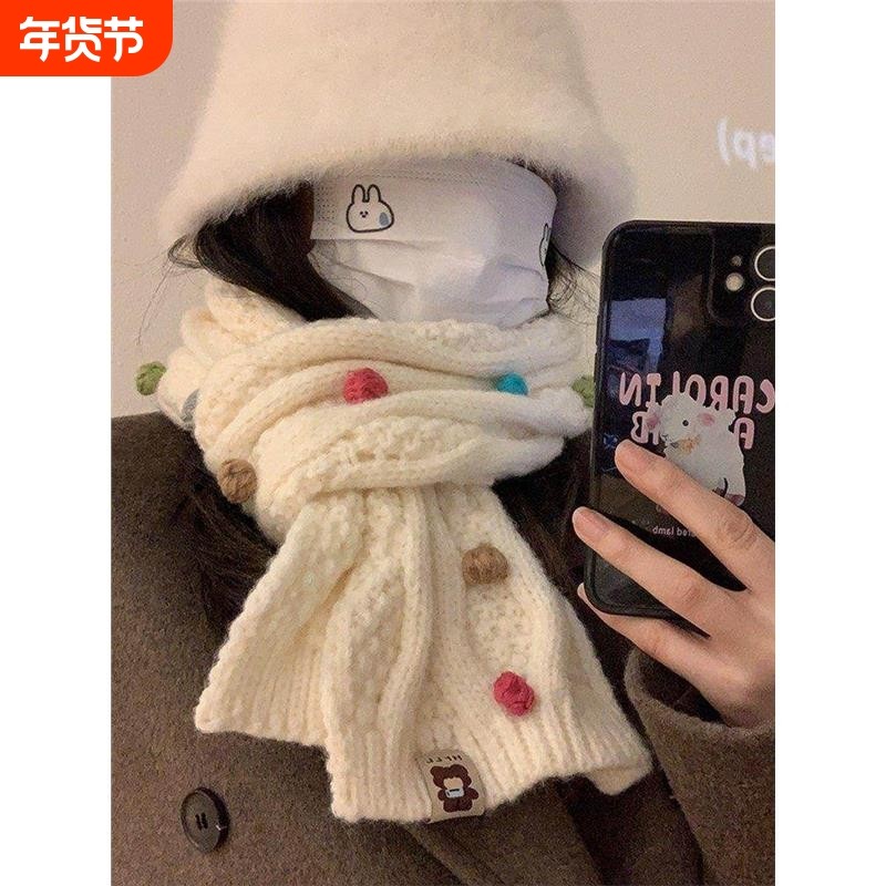 多巴胺糖果色甜美少女针织围巾女冬季韩版百搭学生保暖毛线围脖潮