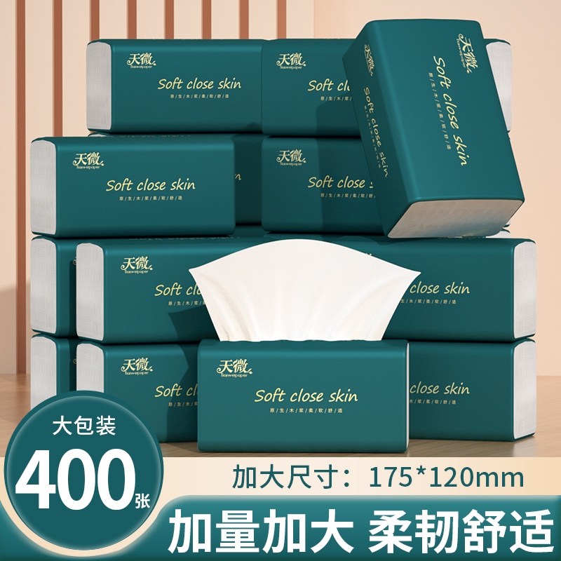 【明星复购】60大包400张抽纸