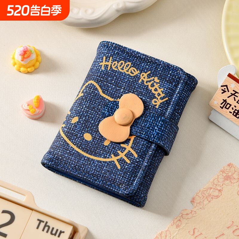 新款可爱hellokitty时尚牛仔钱包卡包大容量零钱包收纳便携