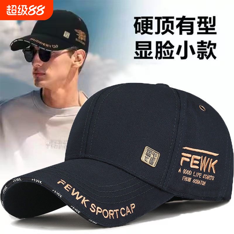 男士大头帽子新款鸭舌帽硬顶春秋潮牌棒球帽加大加深时尚户外显脸