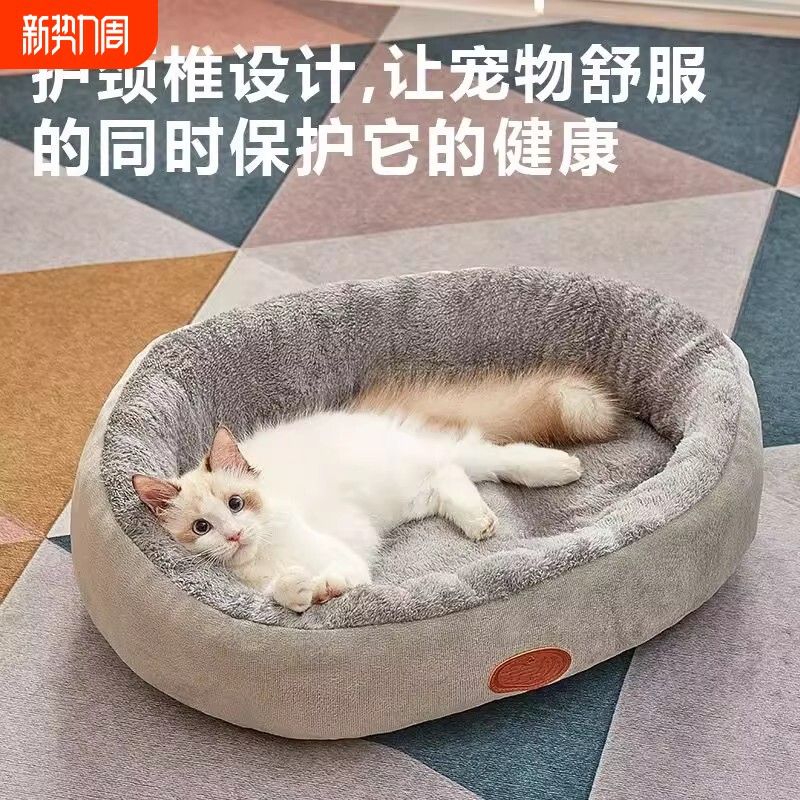 狗窝四季通用宠物垫子狗床小型犬冬季保暖狗狗睡觉的窝睡垫大型